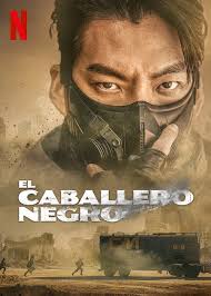 Póster Serie